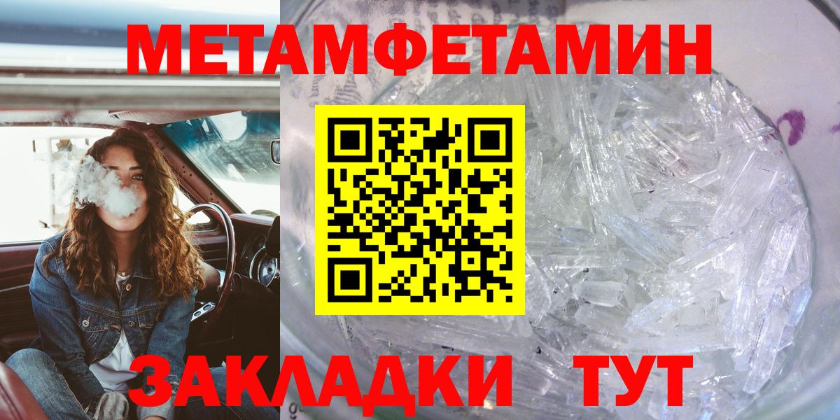 Амфетамин  Вход с VPN  АМФЕТАМИН  Клин  Amphetamine VHQ 