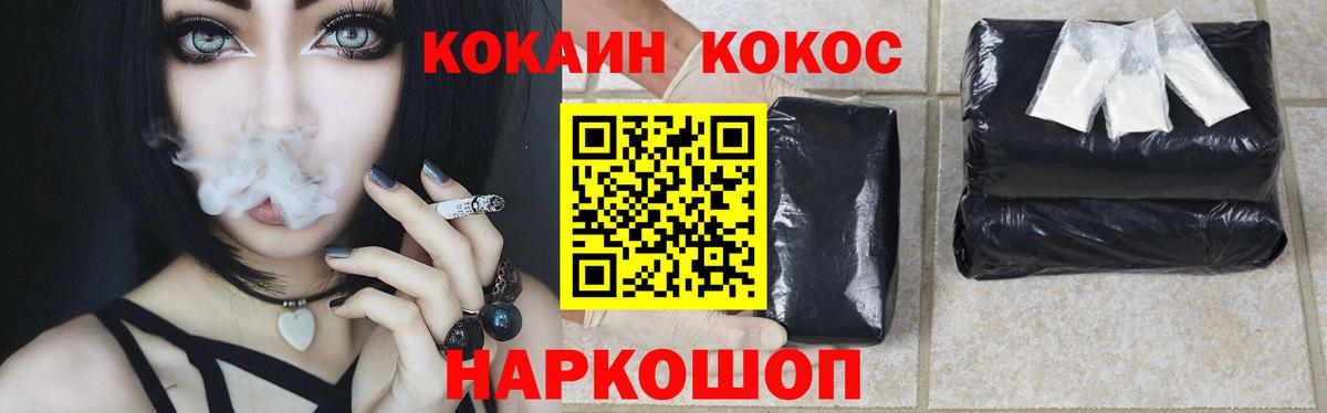 Клин  Кокаин VHQ  КОКАИН Эквадор  хочу   Вход с VPN 