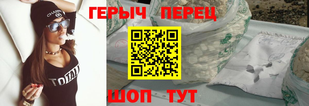 Клин  ГЕРОИН афганец  ГЕРОИН  Вход с VPN 