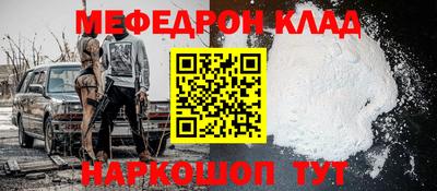 кокаин VHQ Краснокаменск