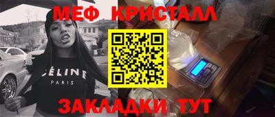 МДМА Краснознаменск