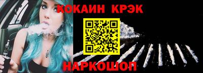 кристаллы Краснодар