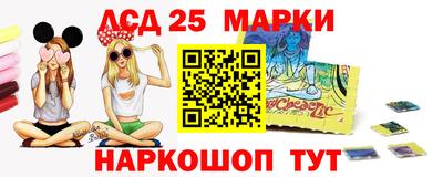 кристаллы Краснодар
