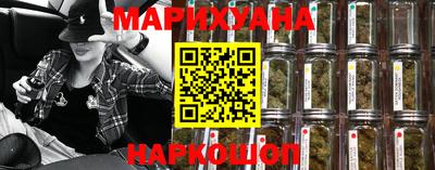 кристаллы Краснодар