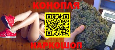 кристаллы Краснодар