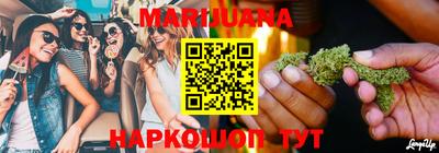 кристаллы Краснодар