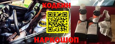 кокаин VHQ Краснокаменск