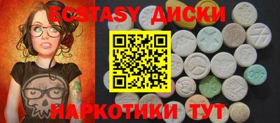 кокаин VHQ Краснокаменск