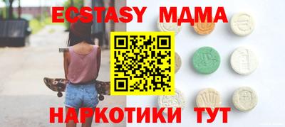 кристаллы Краснодар