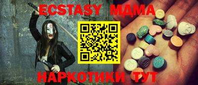 кристаллы Краснодар