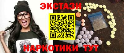 спайс Кумертау