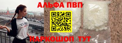 кокаин VHQ Краснокаменск