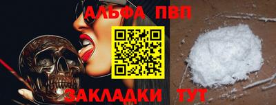 кристаллы Краснодар