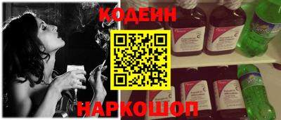 кокаин VHQ Краснокаменск
