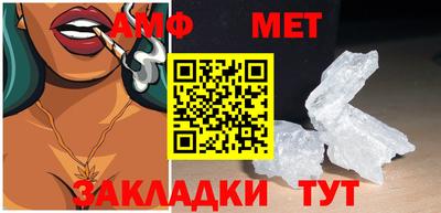 кристаллы Краснодар