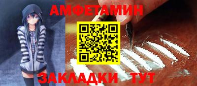 кристаллы Краснодар