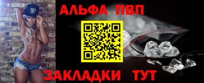 кокаин VHQ Краснокаменск