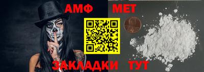 кристаллы Краснодар