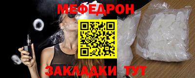 кристаллы Краснодар