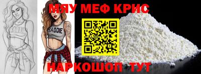 кокаин VHQ Краснокаменск