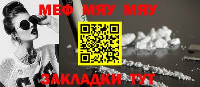 МДМА Краснознаменск
