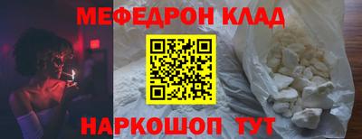 кристаллы Краснодар