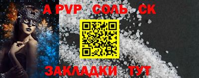амф Кулебаки