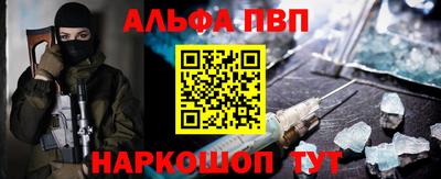 кристаллы Краснодар