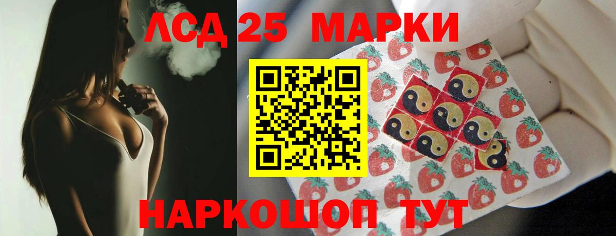 Клин  Лсд 25 экстази  Вход с VPN  LSD-25 экстази ecstasy  Лсд 25 экстази ecstasy 
