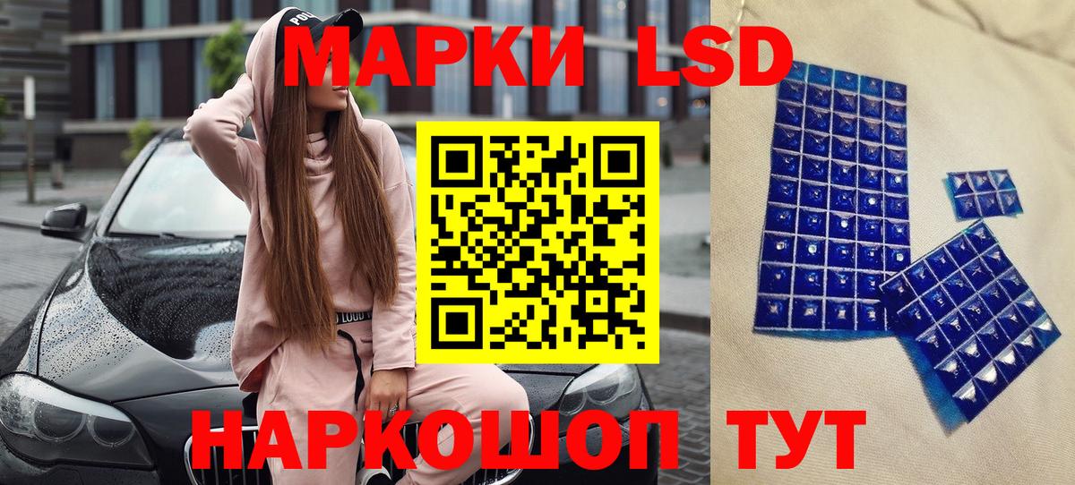 Клин  Марки NBOMe  Вход с VPN  Марки N-bome 1,5мг 