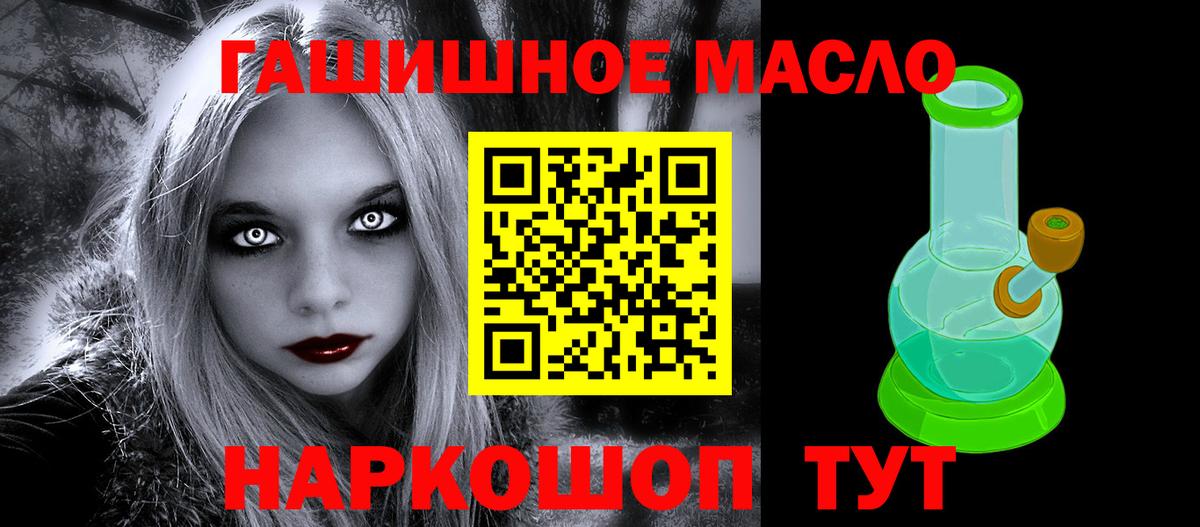 ТГК вейп  Дистиллят ТГК концентрат  Вход с VPN  Клин 