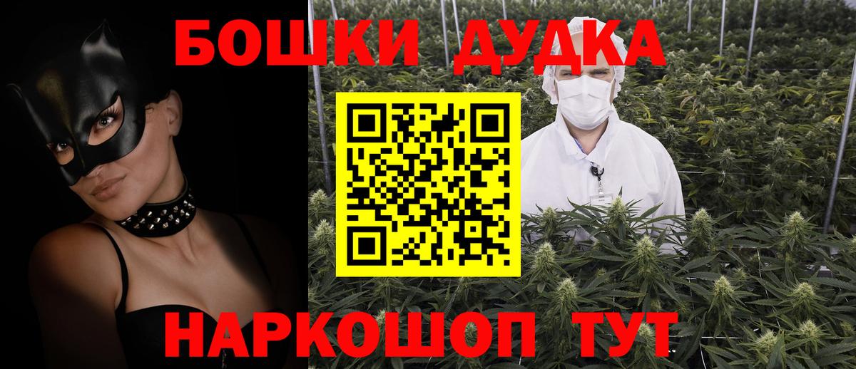 Канабис семена  Вход с VPN  Клин  Бошки Шишки гибрид 
