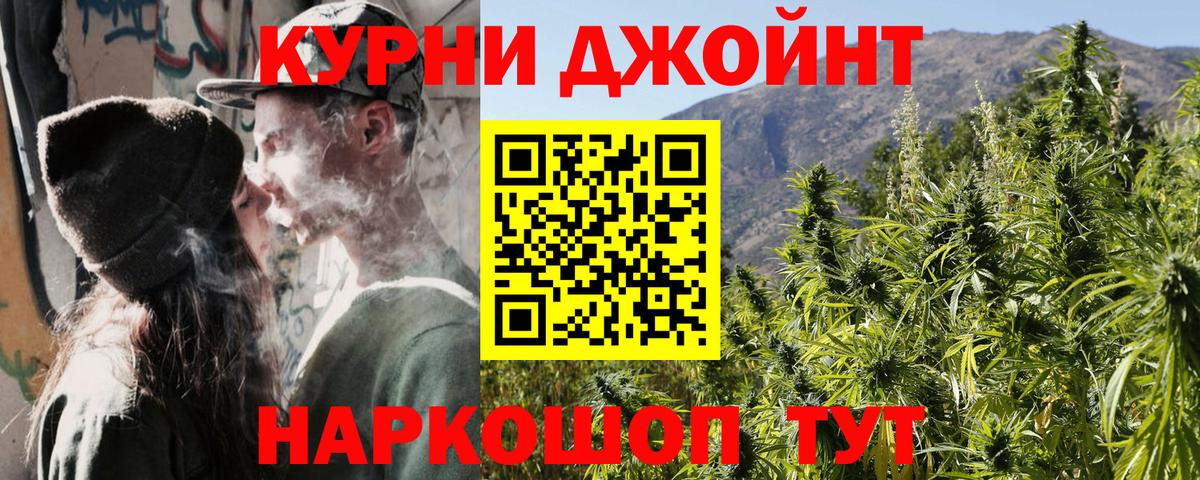 Канабис тримм Клин